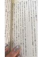 リノ リラクシング アンド スパ 中目黒(Lino Relaxing & Spa) 小説にハマってます^ ^