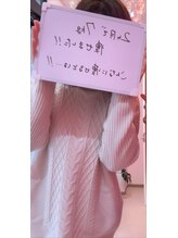 レミュー/レミューダイエット口コミ