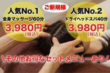 リハイロ(REHAIRO)