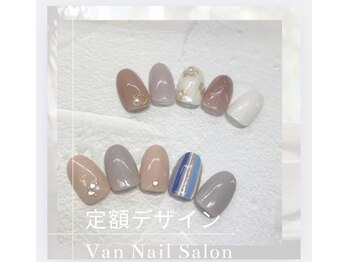 ヴァンネイル 海老名店(Van Nail)/定額デザイン