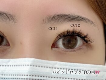 ルカロ(Lucaro)/～バインドロック～