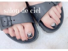 サロン ド シエル(Salon de ciel)/Vフレンチ♪ストーン２本付き