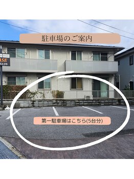 ラプタス(Rapu+)/駐車場(第一)