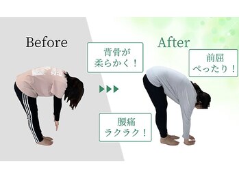 Nピラティス つくば店/前屈ぺったり柔軟性UP！