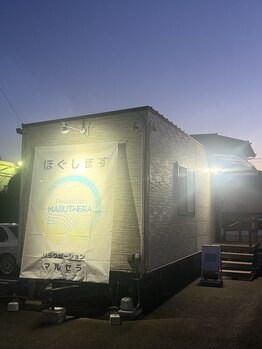 マルセラ(MARUTHERA)/夜のMARUTHERA