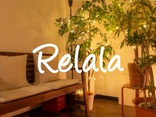 リララ(Relala)