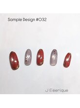 ジェイフェリーク(J Feerique)/ワンランク上のゴージャスコース