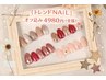 【トレンドNAiL】オフ込み4980円/パラジェル5980円※同時OK
