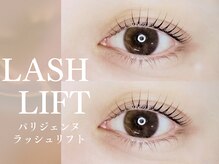 あなたの理想を叶える、多彩な施術メニュー