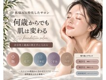 ディアーム 光明池店(Diarm)