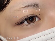 ネロリ バイ エイティスト(neroli by 8ist)/フラット160本［新宿/新宿駅］