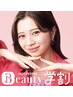 再来【学割U22対象◯パリジェンヌ】まつげパーマ ¥5500→¥5000