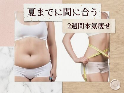 ヨサパーク ひだまり 日立店(YOSAPARK)の写真