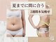 ヨサパーク ひだまり 日立店(YOSAPARK)の写真