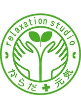 からだプラス元気(plus) 立花 男性