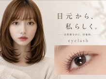 ダイスアイラッシュ(Dice eyelash)の雰囲気（眉WAX、HBL／パリジェンヌ/似合わせまつ毛パーマ[岡本/摂津本山]）