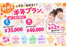 グレース バイ ジェリー(Grace×JERRY)の雰囲気(お子様も楽しく通っていただいてます♪)