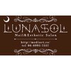 ネイルアンドエステティックサロン ルナソル(LUNASOL)ロゴ