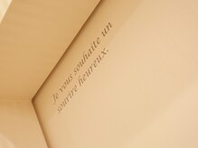 シェリール(Cherir)/サロン内観