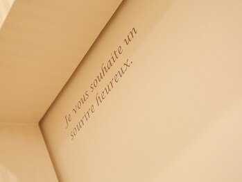 シェリール(Cherir)/サロン内観