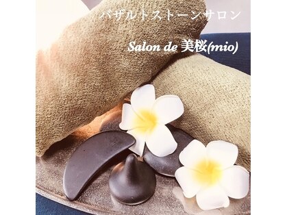Salon de 美桜（mio）