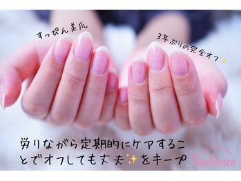 シェルリ 用賀(Shellri)/