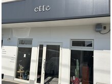 エテ(ette)/サロン