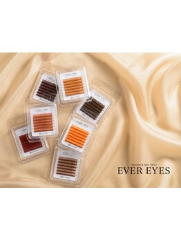 カラーエクステがあるサロン