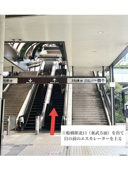エミルカ(EMILUCA)/１、船橋北口出てエスカレーター