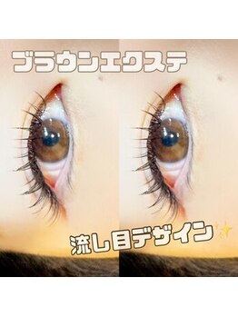 ベルキャット(Belle Cat)/〈フラットブラウン〉