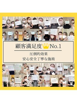 アルゴ 前橋店(ALGO)/ALGOの人気には理由があります！