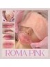 40%OFF【ROMA PINK】黒ずみ除去ローマピンクモニター募集【リップ即予約可】
