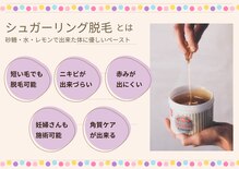フルールスレーヌ(Fleur Sereine)