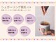フルールスレーヌ(Fleur Sereine)の写真