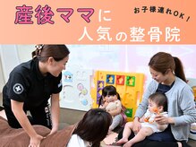 フォーユー鍼灸整骨院 橋本院(foryou鍼灸整骨院)の雰囲気（赤ちゃんと一緒に通える☆キッズスペース・ベビーベッド完備◎）