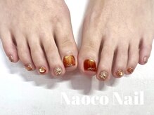 ナオコネイル(Naoco Nail)/オレンジマグネット＊ニュアンス