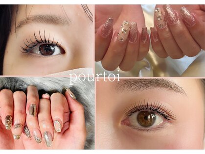 プルトワ(pourtoi)の写真