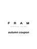 《9月限定★Autumn coupon★》最高級上質セーブル 　100本￥5500