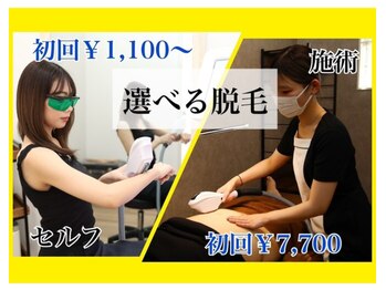 セルフメイド サンリブしみず店(SELFMADE)