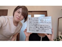 エテルノ(eterno)/奇跡のように見つけたサロン！