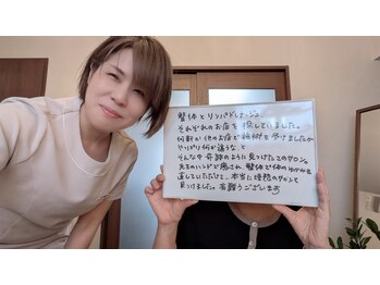 エテルノ(eterno)/奇跡のように見つけたサロン！