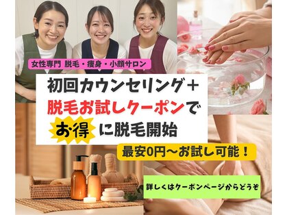 バニスティ 鶴岡店の写真