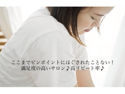 ネイ(nei)の写真