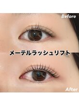 レディエント 北浦和店(Radiant)/メーテルラッシュリフト