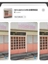 メナードフェイシャルサロン 水間寺前店/外観