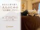 アンドエモン(&EMON)の写真