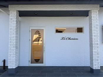 ル シェリア(Le Cherien)/お客様専用の入り口です