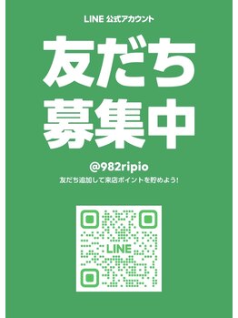 ルノン 草加獨協店(LUNON)/アイラッシュ 公式LINE