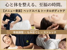 リボーン ららぽーと柏の葉店(Rebone)
