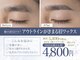 パウダーパレット ラスカ平塚店(POWDER PALETTE)の写真
